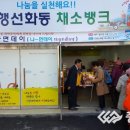 대전광역시중구은행선화동행정복지센터 이미지