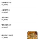 비프광장로 | 부산 남포동 술집 제철 요리 맛집 박수식당 예약 성공 및 방문 후기 쭈꾸미샤브샤브 추천