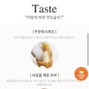 정직유부화성 이미지