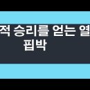 갈미2로 이미지