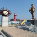 대진해상공원 이미지