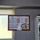 세븐일레븐진천점 | 진천 초평저수지 곰탕 맛집 대영소머리국밥