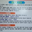 대풍곱창