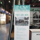 동아인테리어 이미지