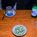 라꾸긴