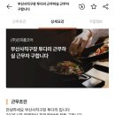 투다리 - 43246 | 투다리