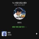 나두 한몫 이미지