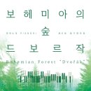 피아노숲 연주회 이미지