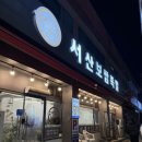 한서동물의료센터 이미지