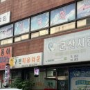귀빈미용타운