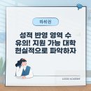 로고스수학영어학원