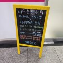예쁨주의보 | 김해 내외동 에스테틱 피부관리 물방울관리 예쁨주의보 재방문 솔직후기