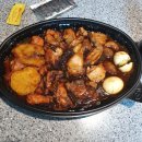 두찜 화성능동점