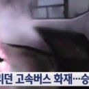 광주버스방송 이미지