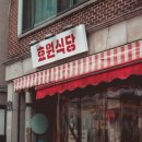 효원인테리어 이미지