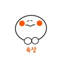 공룡 주먹밥 이미지