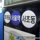 한성운수(주) 이미지