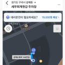 세무회계현강 이미지
