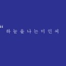 연애사 이미지