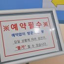 상계2동 주민센터 이미지