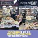 모래내건어물