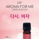 백궁아로마