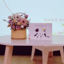 중마청룡길 | 광양 원예치료 기관출강-그림책 원예프로그램, 학부모연수 후기