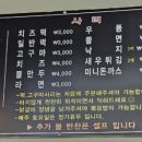 쭈삼춘천닭갈비 이미지