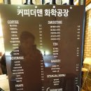 커피더맨 이미지