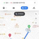 신장1로3번길 이미지