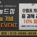 아놀드GYM 이미지