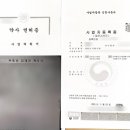 온세약국 이미지