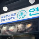 범어천로 이미지