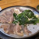 영희네 흑염소 농장 | 사당역 고기집 바오로흑염소농장 수육과 보양탕 맛집