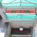 창원모텔엘레강스 이미지