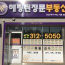 학정세탁소 네이버블로그