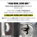 신양아파트경로당 이미지