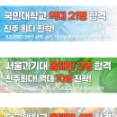 프리즘만화전문학원 이미지