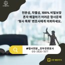 김해법률사무소 이미지