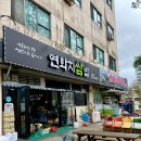 연화지쌈밥 | 김천 연화지 맛집 연화지쌈밥, 벚꽃 보며 먹는 돼지주물럭쌈밥 후기