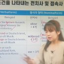 컴퓨터 왕초보(기초반) (강좌번호 : 1 ) | 독일어[시원스쿨 독일어 후기] 40기 열공1주: 60일 완성! 독어 시험 B2