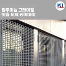 케이아이인테리어 이미지