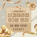영바디앤슬림