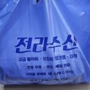 무교동낙지.해초나라 | [2026.4.10] [송파/가락시장] 바다나라 가락시장_고등어회