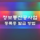 에스에이치정보통신 네이버블로그