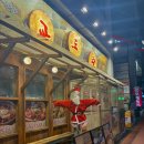 내의교 | 홍대 닭발 맛집 추천｜교도리 가마솥 닭발 직접 먹어본 솔직 후기