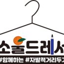 '미우새' 김준호 동생 김미진 "오빠, 김지민과 재혼 응원" 이미지