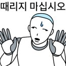 록타샵