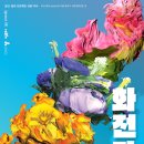 공간이일리