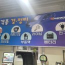 한국타이어 북구총판 네이버블로그